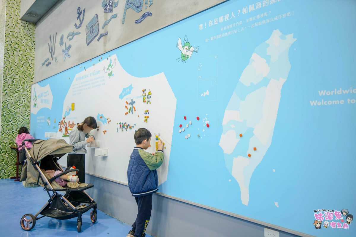 嘉義親子一日遊》帶著孩子輕鬆玩!嘉義平原線景點美食懶人包,趣味採果/親子休閒農場/特色餐廳/絕美咖啡廳/必買伴手禮 嘉義親子一日遊》帶著孩子輕鬆玩!嘉義平原線景點美食懶人包,趣味採果/親子休閒農場/特色餐廳/絕美咖啡廳/必買伴手禮