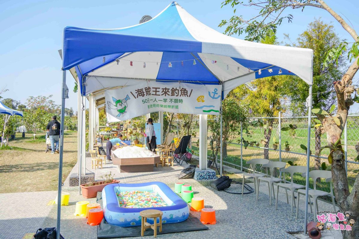 嘉義親子一日遊》帶著孩子輕鬆玩!嘉義平原線景點美食懶人包,趣味採果/親子休閒農場/特色餐廳/絕美咖啡廳/必買伴手禮 嘉義親子一日遊》帶著孩子輕鬆玩!嘉義平原線景點美食懶人包,趣味採果/親子休閒農場/特色餐廳/絕美咖啡廳/必買伴手禮