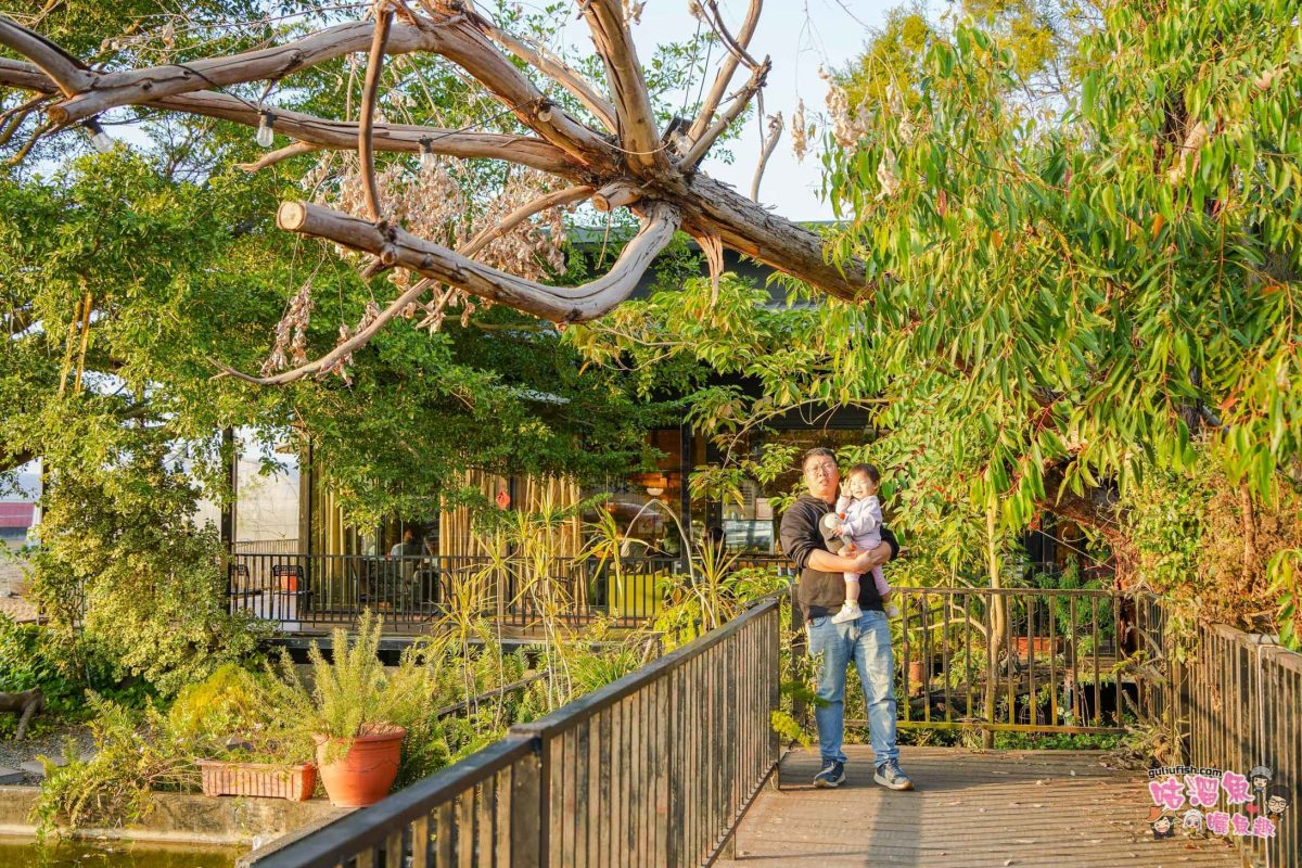 嘉義親子一日遊》帶著孩子輕鬆玩!嘉義平原線景點美食懶人包,趣味採果/親子休閒農場/特色餐廳/絕美咖啡廳/必買伴手禮 嘉義親子一日遊》帶著孩子輕鬆玩!嘉義平原線景點美食懶人包,趣味採果/親子休閒農場/特色餐廳/絕美咖啡廳/必買伴手禮