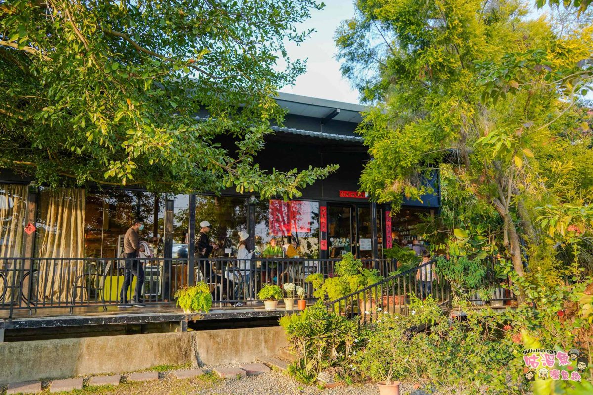 嘉義親子一日遊》帶著孩子輕鬆玩!嘉義平原線景點美食懶人包,趣味採果/親子休閒農場/特色餐廳/絕美咖啡廳/必買伴手禮 嘉義親子一日遊》帶著孩子輕鬆玩!嘉義平原線景點美食懶人包,趣味採果/親子休閒農場/特色餐廳/絕美咖啡廳/必買伴手禮