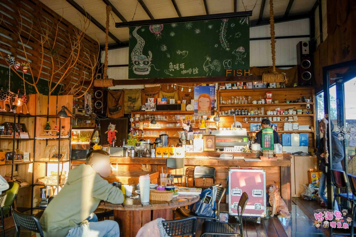 嘉義親子一日遊》帶著孩子輕鬆玩!嘉義平原線景點美食懶人包,趣味採果/親子休閒農場/特色餐廳/絕美咖啡廳/必買伴手禮 嘉義親子一日遊》帶著孩子輕鬆玩!嘉義平原線景點美食懶人包,趣味採果/親子休閒農場/特色餐廳/絕美咖啡廳/必買伴手禮