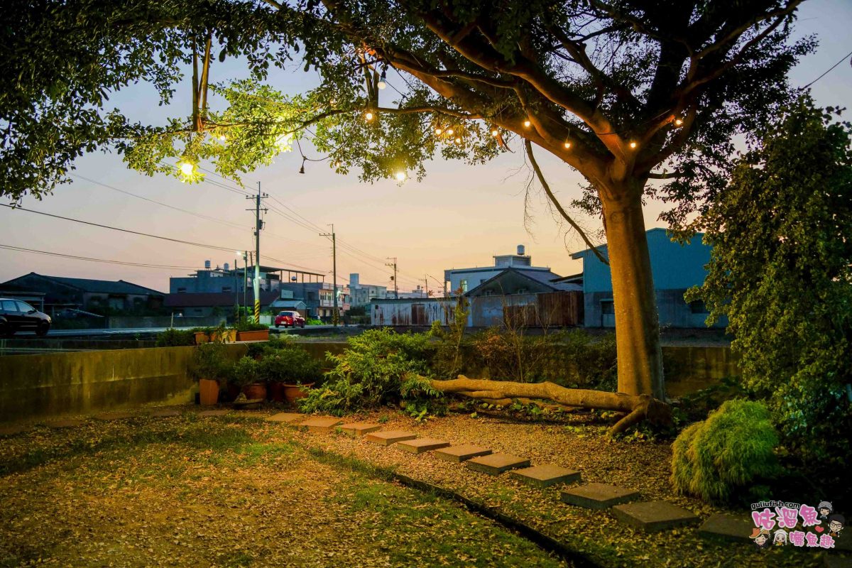 嘉義親子一日遊》帶著孩子輕鬆玩!嘉義平原線景點美食懶人包,趣味採果/親子休閒農場/特色餐廳/絕美咖啡廳/必買伴手禮 嘉義親子一日遊》帶著孩子輕鬆玩!嘉義平原線景點美食懶人包,趣味採果/親子休閒農場/特色餐廳/絕美咖啡廳/必買伴手禮