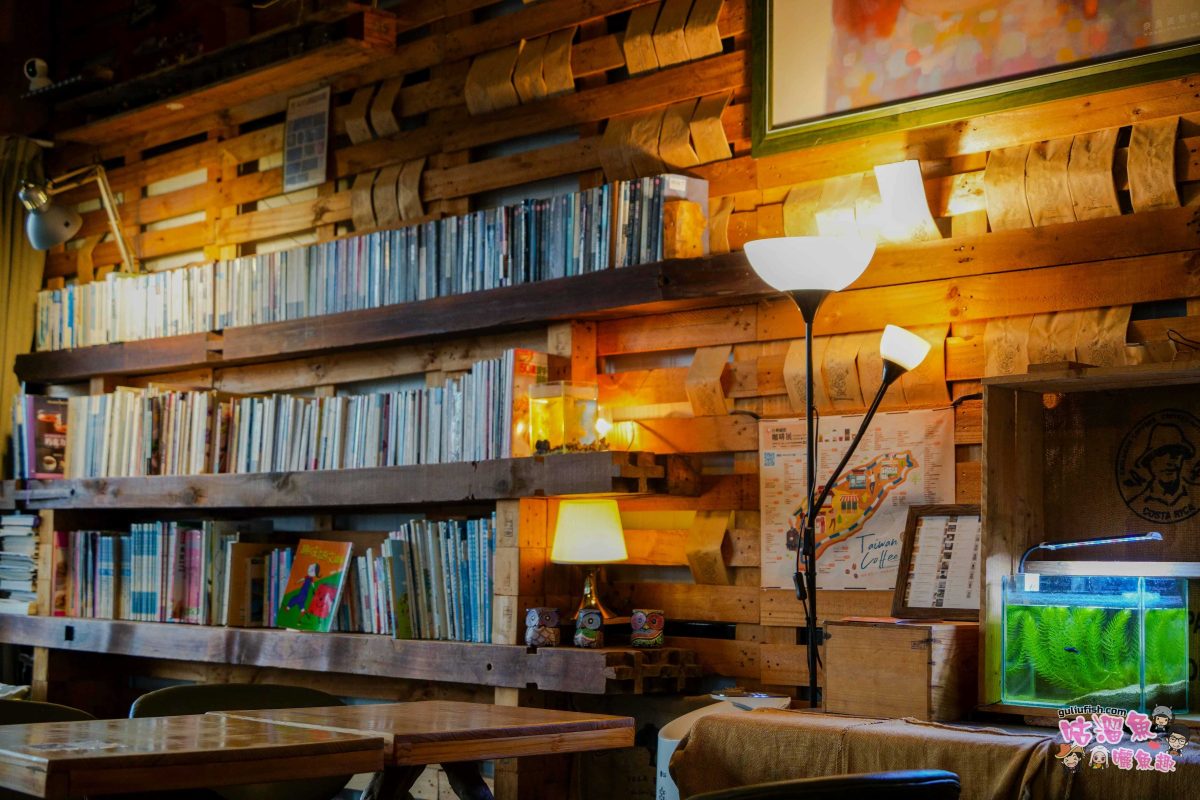 嘉義美食》魚罐頭咖啡館 | 被綠植包覆的絕美玻璃屋咖啡廳,坐擁田園景緻,還可在室內觀魚池餵魚很有趣 嘉義美食》魚罐頭咖啡館 | 被綠植包覆的絕美玻璃屋咖啡廳,坐擁田園景緻,還可在室內觀魚池餵魚很有趣