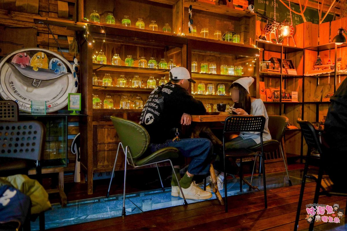 嘉義美食》魚罐頭咖啡館 | 被綠植包覆的絕美玻璃屋咖啡廳,坐擁田園景緻,還可在室內觀魚池餵魚很有趣 嘉義美食》魚罐頭咖啡館 | 被綠植包覆的絕美玻璃屋咖啡廳,坐擁田園景緻,還可在室內觀魚池餵魚很有趣