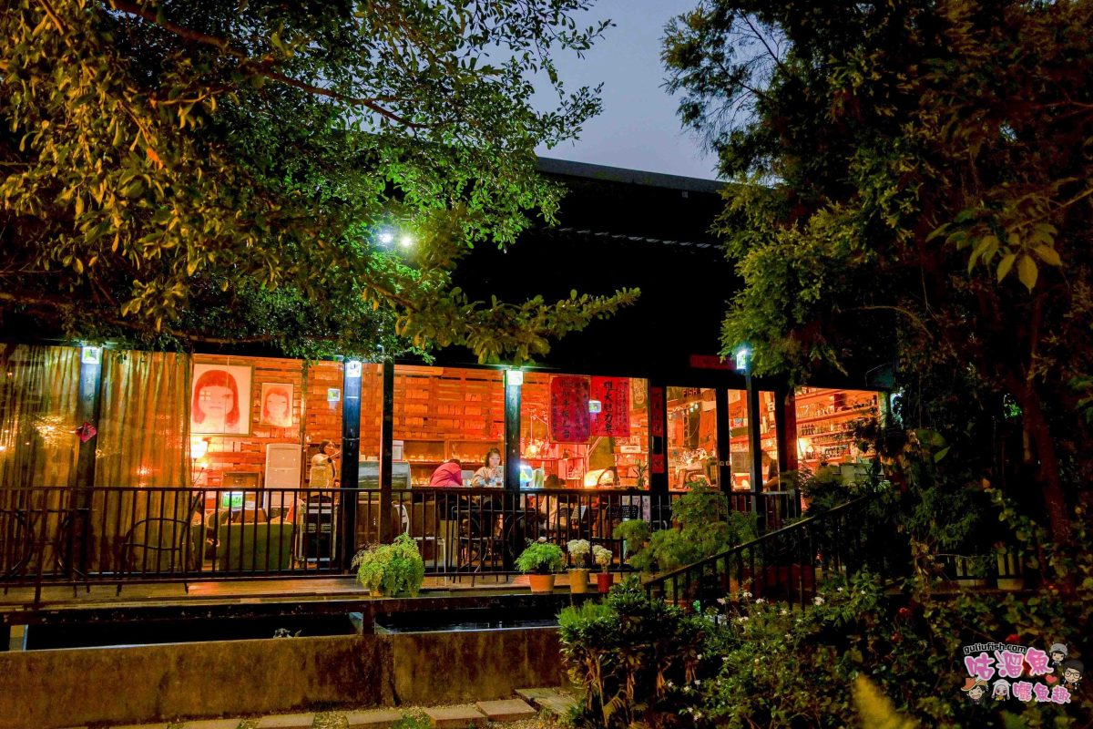 嘉義美食》魚罐頭咖啡館 | 被綠植包覆的絕美玻璃屋咖啡廳,坐擁田園景緻,還可在室內觀魚池餵魚很有趣 嘉義美食》魚罐頭咖啡館 | 被綠植包覆的絕美玻璃屋咖啡廳,坐擁田園景緻,還可在室內觀魚池餵魚很有趣
