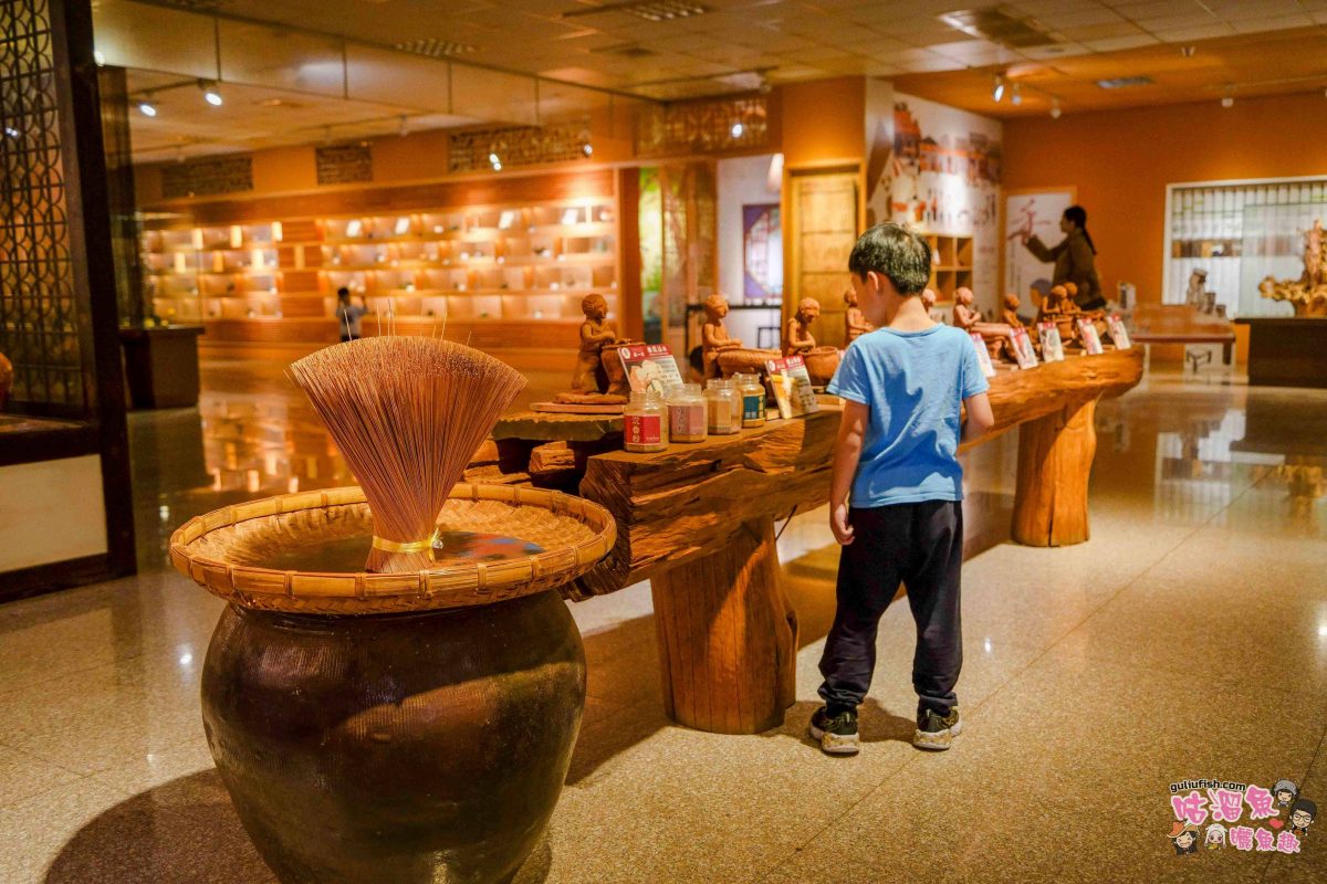 嘉義景點》新港香藝文化園區 | 免門票！可餵養動物親子同樂，還有超好拍八卦香波波草及文化特色