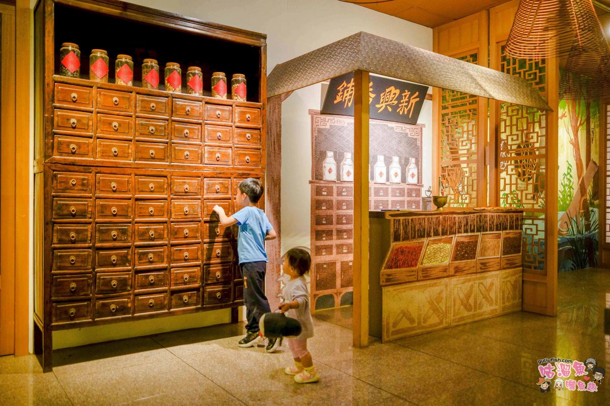 嘉義景點》新港香藝文化園區 | 免門票！可餵養動物親子同樂，還有超好拍八卦香波波草及文化特色