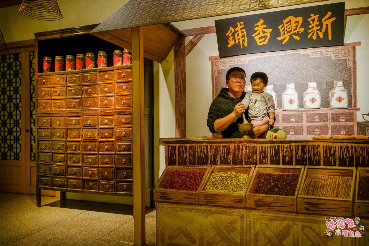 嘉義景點》新港香藝文化園區 | 免門票！可餵養動物親子同樂，還有超好拍八卦香波波草及文化特色