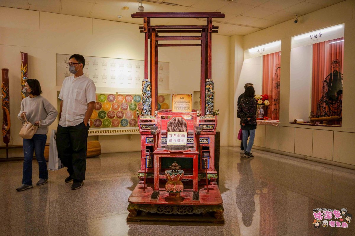 嘉義景點》新港香藝文化園區 | 免門票！可餵養動物親子同樂，還有超好拍八卦香波波草及文化特色