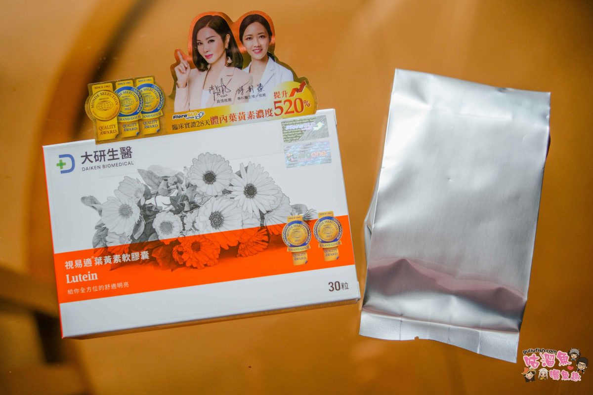 2026最新！市售5款葉黃素推薦！關於葉黃素挑選原則及詳細心得評比