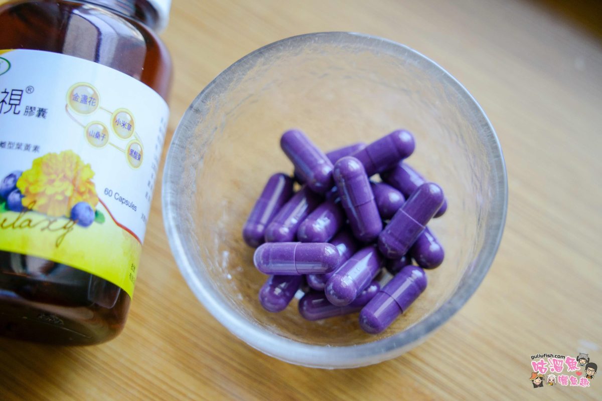 2026最新！市售5款葉黃素推薦！關於葉黃素挑選原則及詳細心得評比