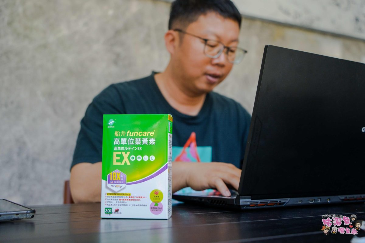 2026最新！市售5款葉黃素推薦！關於葉黃素挑選原則及詳細心得評比