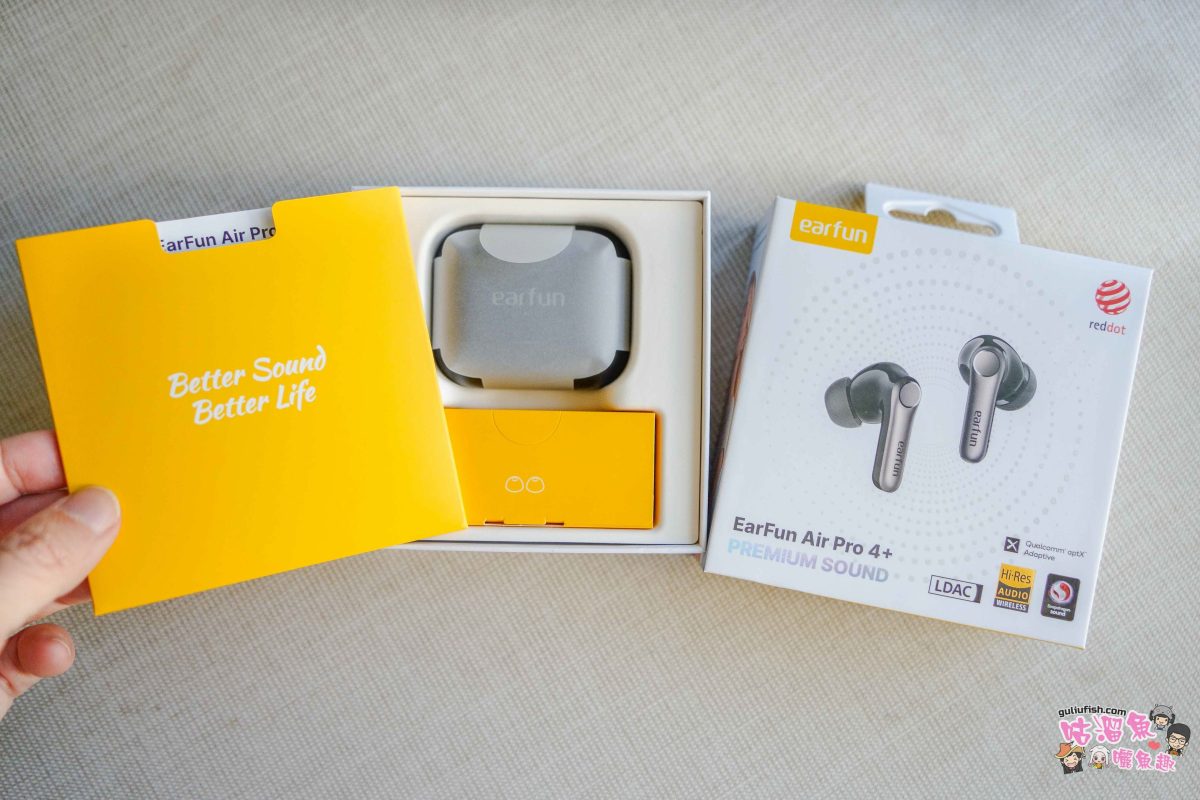 EarFun Air Pro 4+ 降噪真無線藍牙耳機 | 顛覆聽覺極限！高通Snapdragon Sound領航的聲音革命！