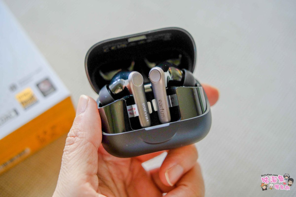 EarFun Air Pro 4+ 降噪真無線藍牙耳機 | 顛覆聽覺極限！高通Snapdragon Sound領航的聲音革命！