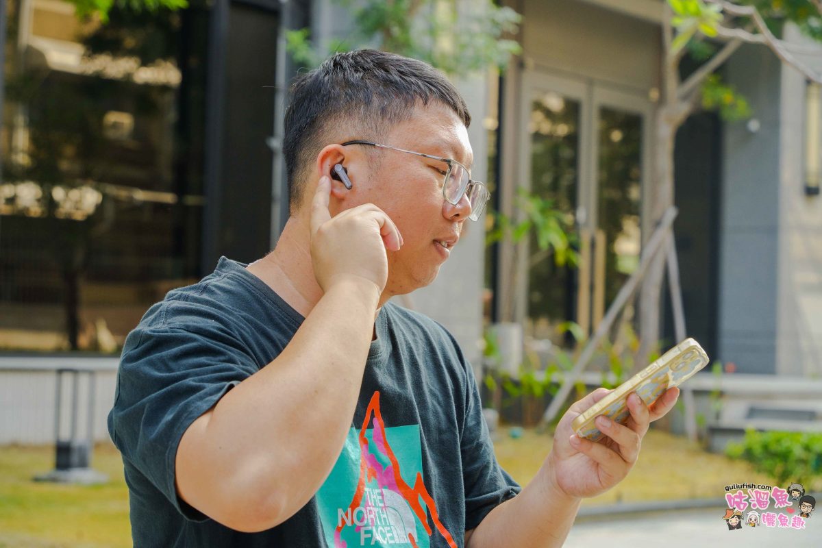 EarFun Air Pro 4+ 降噪真無線藍牙耳機 | 顛覆聽覺極限！高通Snapdragon Sound領航的聲音革命！