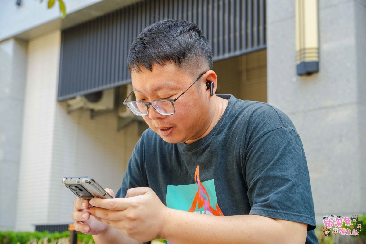 EarFun Air Pro 4+ 降噪真無線藍牙耳機 | 顛覆聽覺極限！高通Snapdragon Sound領航的聲音革命！