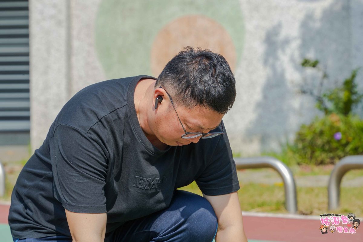 EarFun Air Pro 4+ 降噪真無線藍牙耳機 | 顛覆聽覺極限！高通Snapdragon Sound領航的聲音革命！