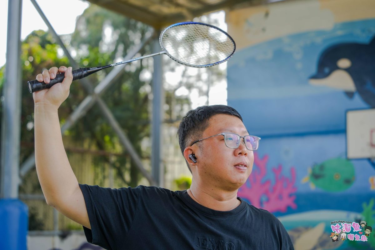 EarFun Air Pro 4+ 降噪真無線藍牙耳機 | 顛覆聽覺極限！高通Snapdragon Sound領航的聲音革命！