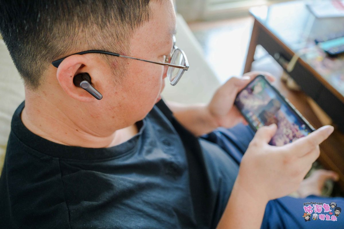 EarFun Air Pro 4+ 降噪真無線藍牙耳機 | 顛覆聽覺極限！高通Snapdragon Sound領航的聲音革命！