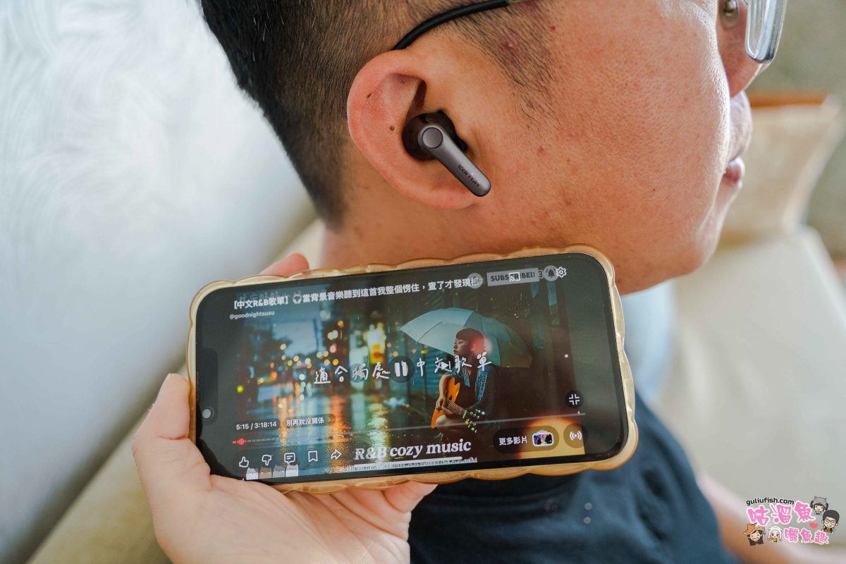 EarFun Air Pro 4+ 降噪真無線藍牙耳機 | 顛覆聽覺極限！高通Snapdragon Sound領航的聲音革命！