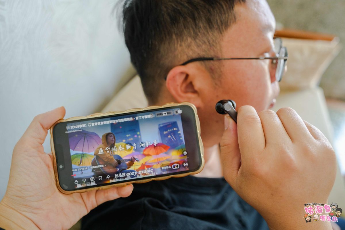 EarFun Air Pro 4+ 降噪真無線藍牙耳機 | 顛覆聽覺極限！高通Snapdragon Sound領航的聲音革命！