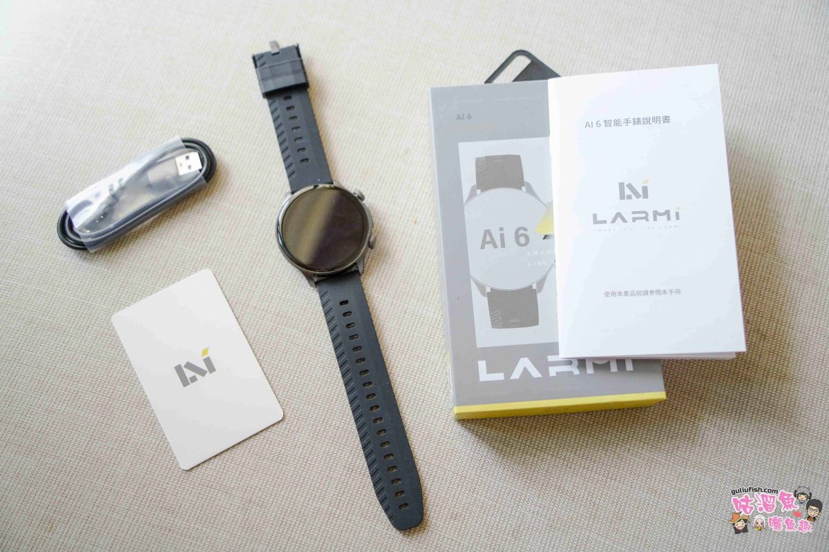 樂米 LARMI 智能手錶 Ai6 | 從睡眠到運動全天候健康管家，AI數據幫助我活出理想智慧生活，超長續航又防水