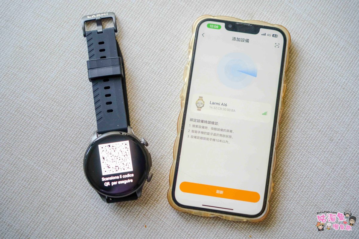 樂米 LARMI 智能手錶 Ai6 | 從睡眠到運動全天候健康管家，AI數據幫助我活出理想智慧生活，超長續航又防水