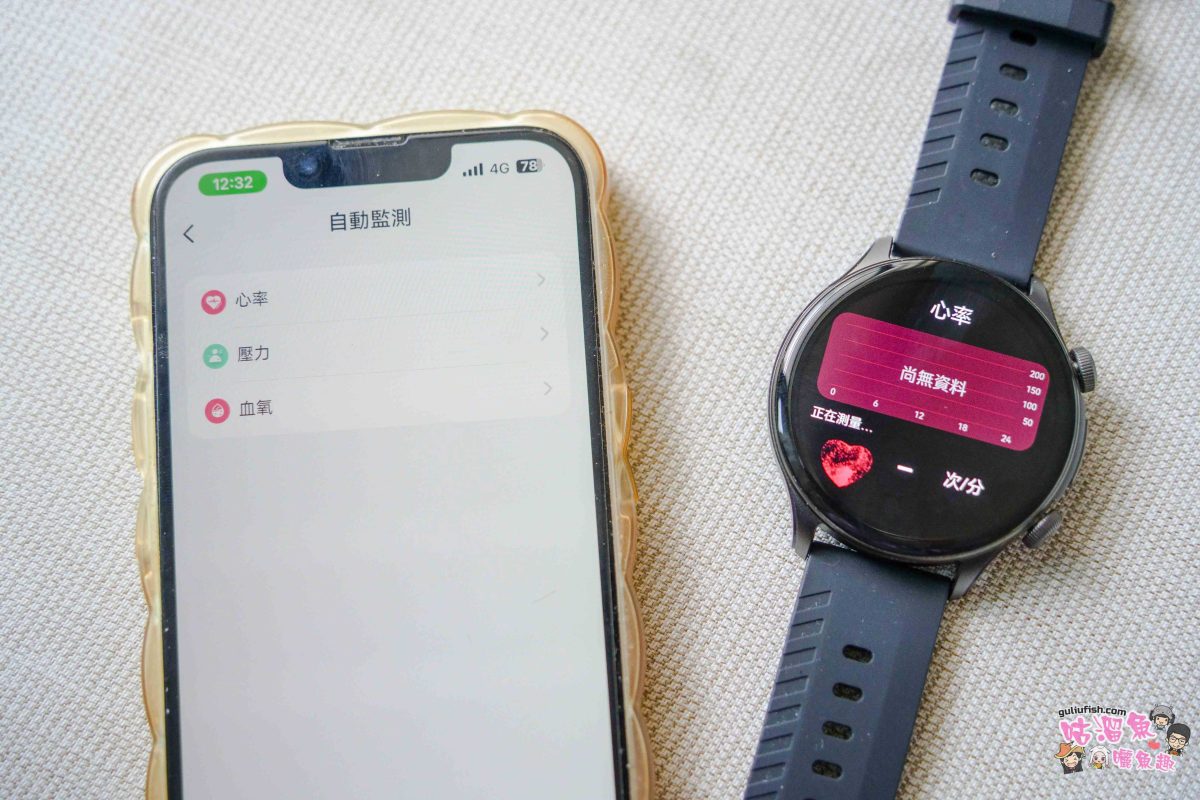 樂米 LARMI 智能手錶 Ai6 | 從睡眠到運動全天候健康管家，AI數據幫助我活出理想智慧生活，超長續航又防水