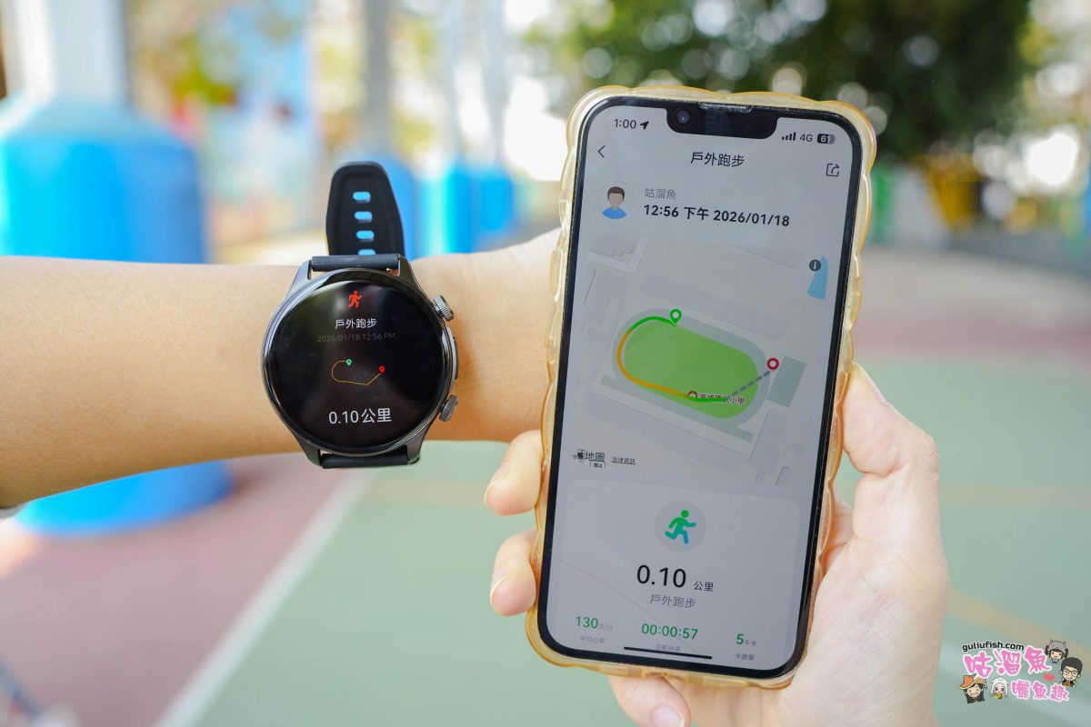樂米 LARMI 智能手錶 Ai6 | 從睡眠到運動全天候健康管家，AI數據幫助我活出理想智慧生活，超長續航又防水