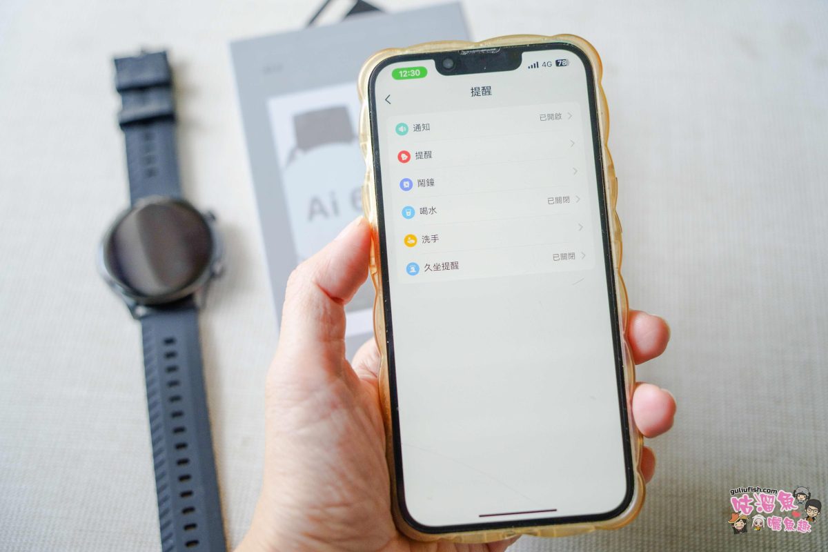 樂米 LARMI 智能手錶 Ai6 | 從睡眠到運動全天候健康管家，AI數據幫助我活出理想智慧生活，超長續航又防水