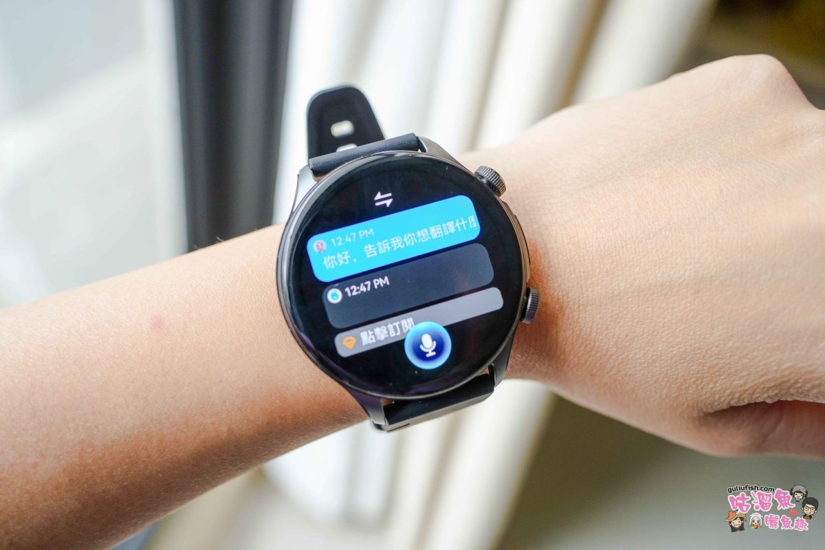 樂米 LARMI 智能手錶 Ai6 | 從睡眠到運動全天候健康管家，AI數據幫助我活出理想智慧生活，超長續航又防水