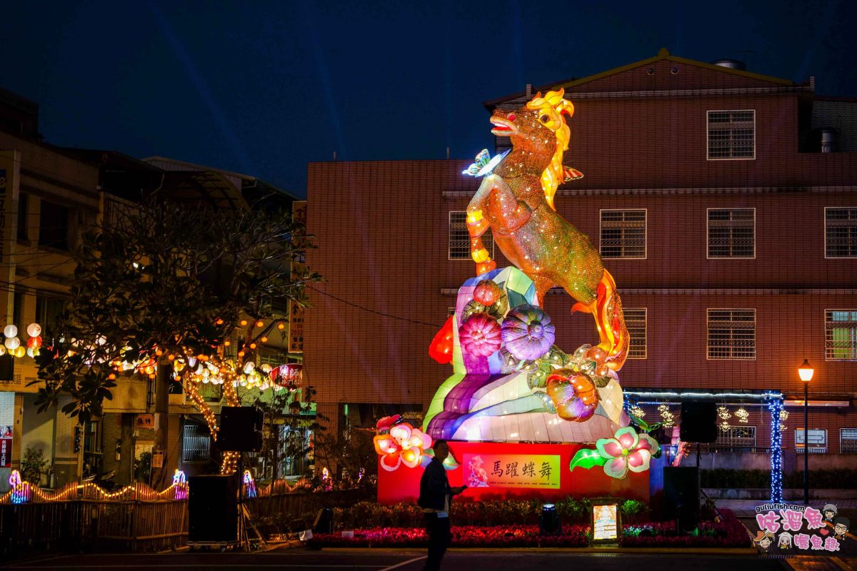 南投景點活動》2026竹山竹藝燈會 | 愜意慢旅一日遊攻略！白天尋特色美食玩周邊，夜晚賞馬年主題花燈