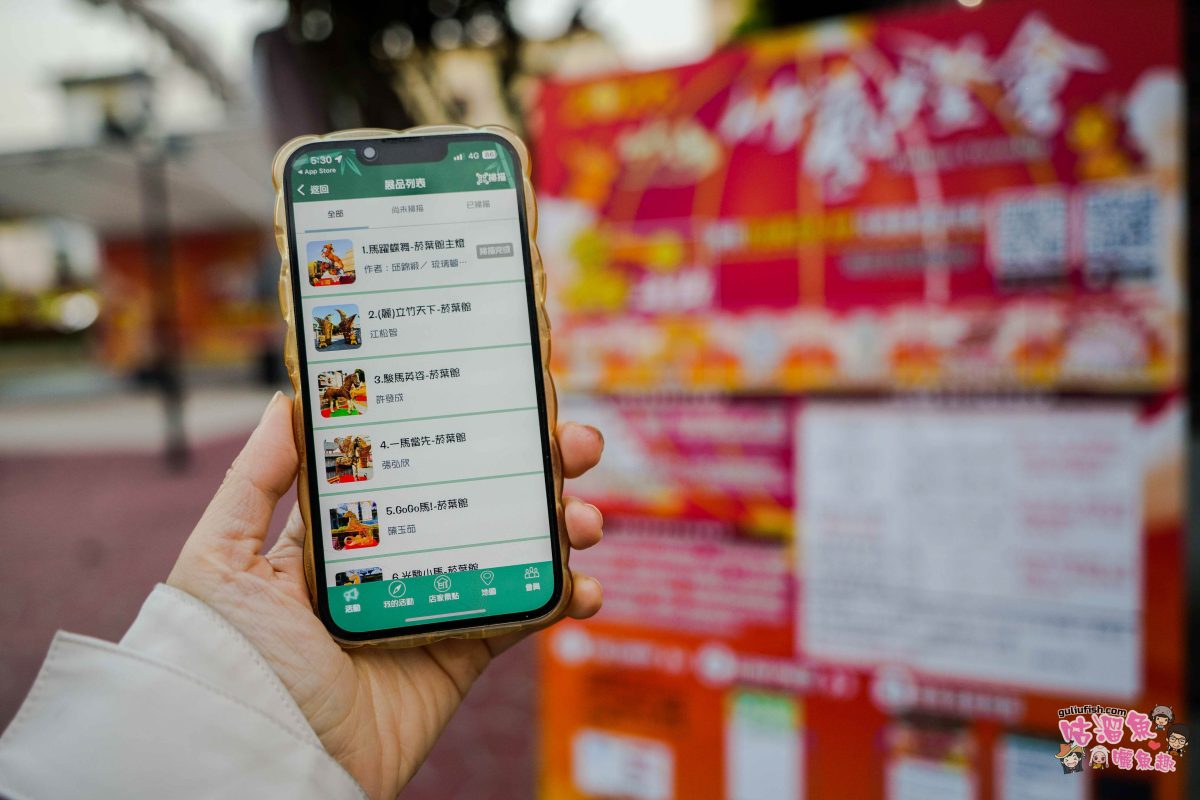 南投景點活動》2026竹山竹藝燈會 | 愜意慢旅一日遊攻略！白天尋特色美食玩周邊，夜晚賞馬年主題花燈