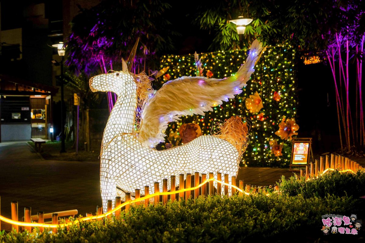 南投景點活動》2026竹山竹藝燈會 | 愜意慢旅一日遊攻略！白天尋特色美食玩周邊，夜晚賞馬年主題花燈