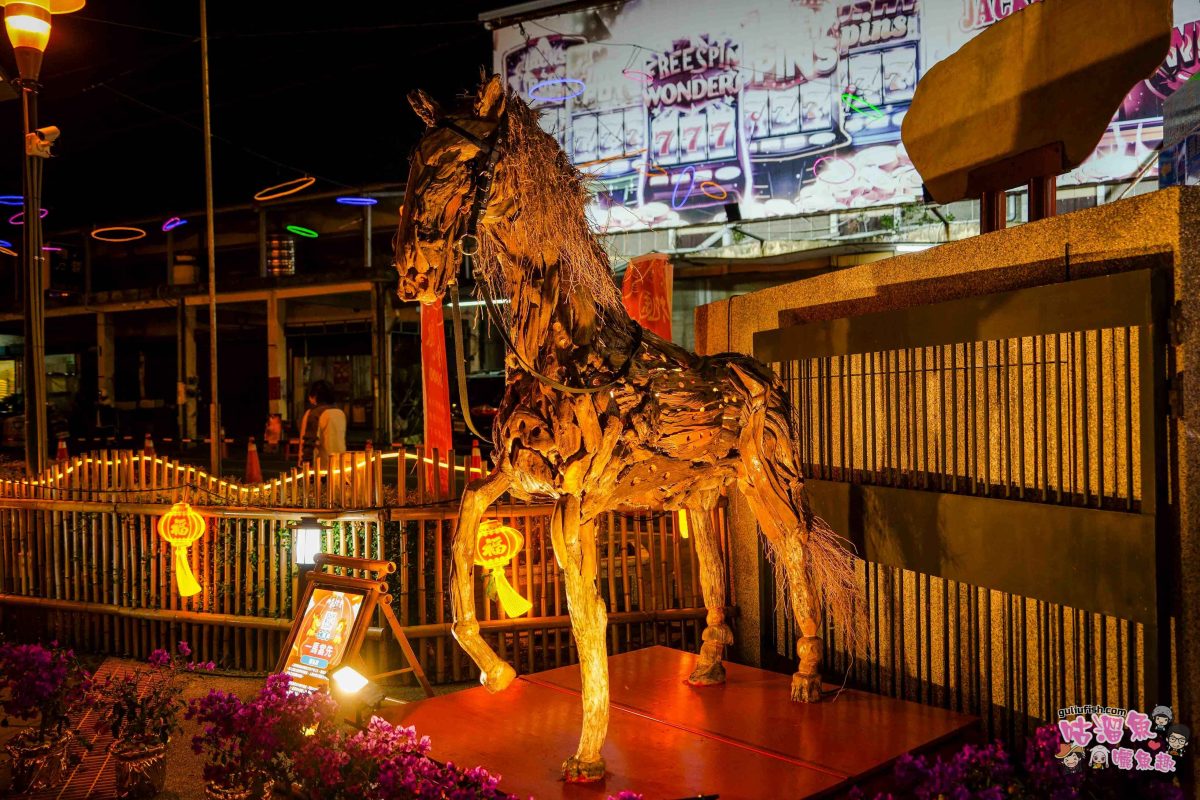 南投景點活動》2026竹山竹藝燈會 | 愜意慢旅一日遊攻略！白天尋特色美食玩周邊，夜晚賞馬年主題花燈