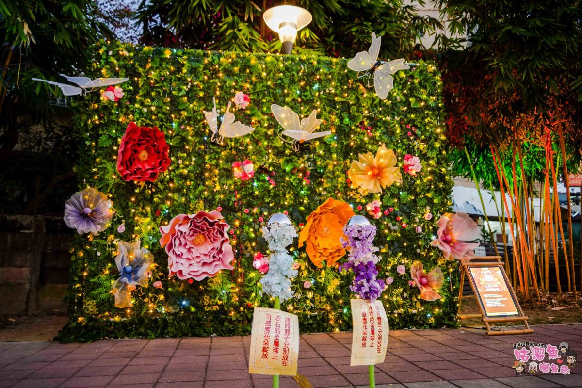 南投景點活動》2026竹山竹藝燈會 | 愜意慢旅一日遊攻略！白天尋特色美食玩周邊，夜晚賞馬年主題花燈