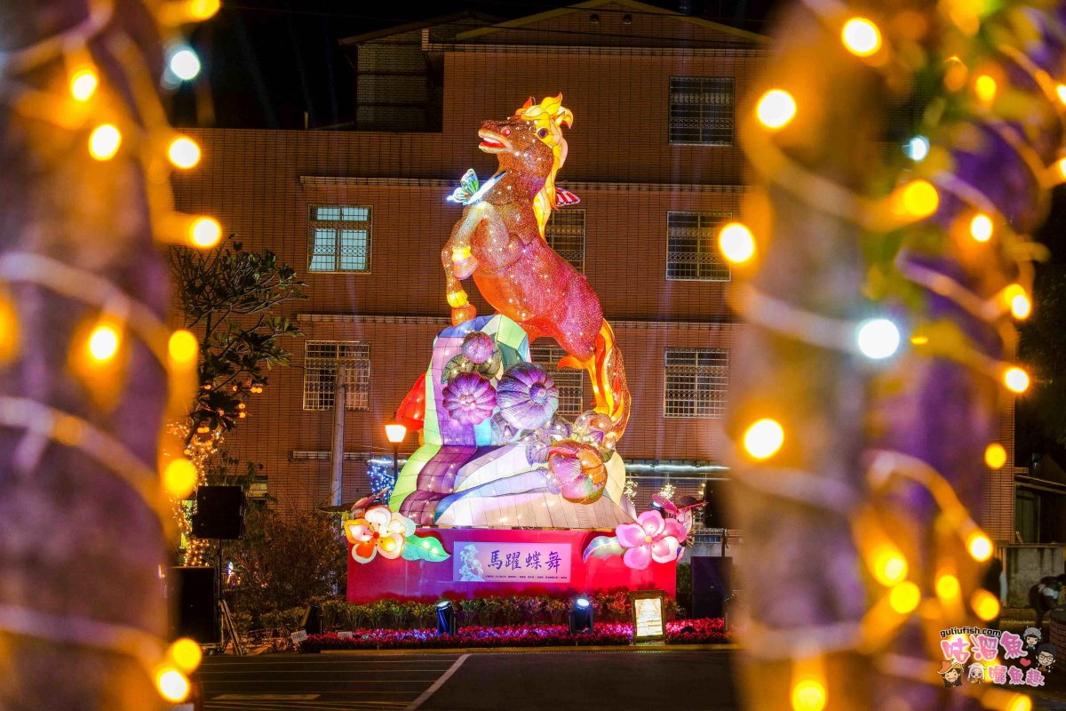 南投景點活動》2026竹山竹藝燈會 | 愜意慢旅一日遊攻略！白天尋特色美食玩周邊，夜晚賞馬年主題花燈