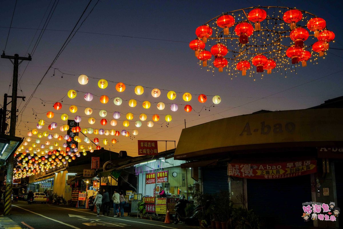 南投景點活動》2026竹山竹藝燈會 | 愜意慢旅一日遊攻略！白天尋特色美食玩周邊，夜晚賞馬年主題花燈