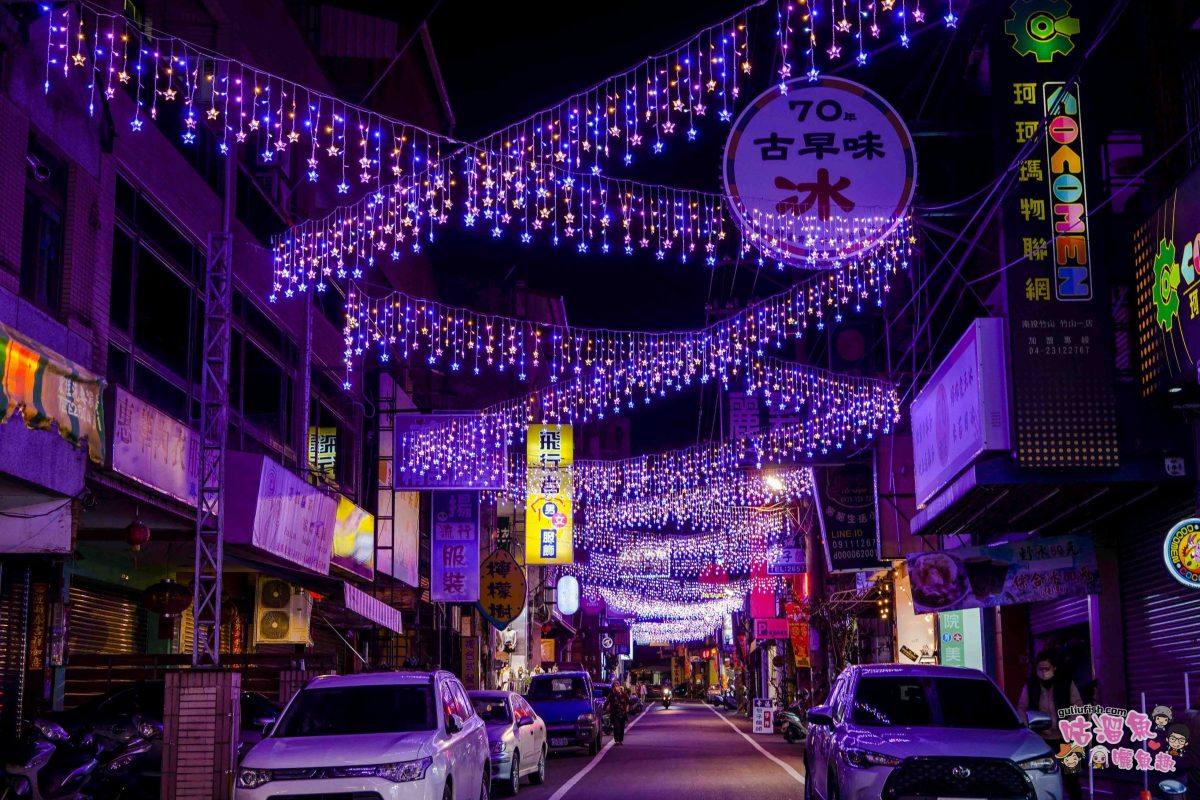 南投景點活動》2026竹山竹藝燈會 | 愜意慢旅一日遊攻略！白天尋特色美食玩周邊，夜晚賞馬年主題花燈