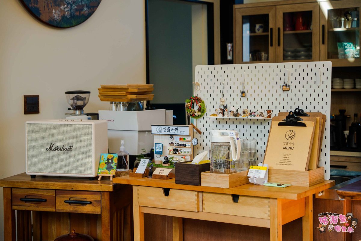 南投竹山美食》艾露咖啡 | 深藏小巷不易被發現的夢幻咖啡店，絕美觀景窗下愜意享受咖啡時光