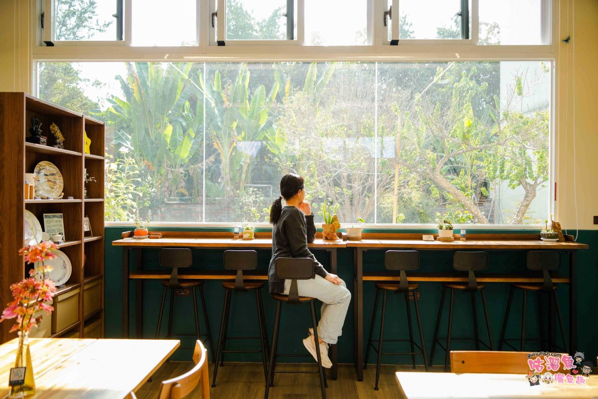 南投竹山美食》艾露咖啡 | 深藏小巷不易被發現的夢幻咖啡店，絕美觀景窗下愜意享受咖啡時光