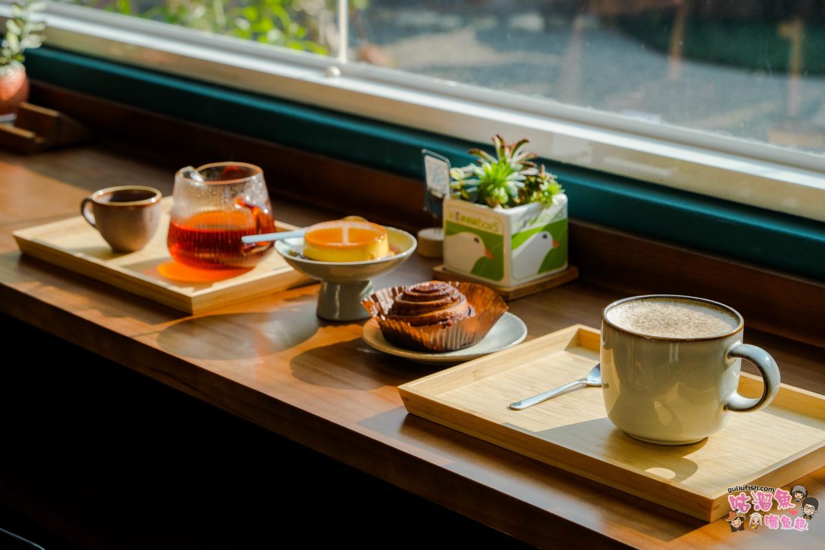 南投竹山美食》艾露咖啡 | 深藏小巷不易被發現的夢幻咖啡店，絕美觀景窗下愜意享受咖啡時光