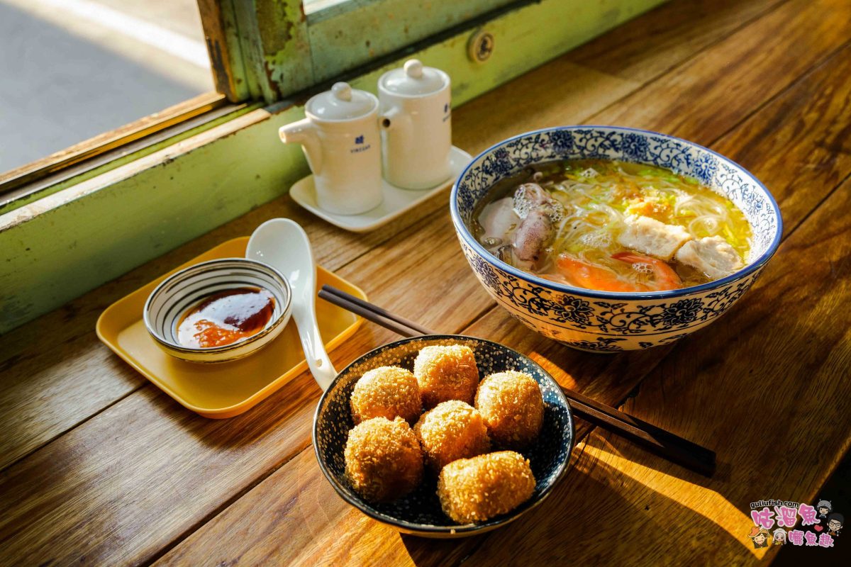 南投竹山美食》丸二米粉 | 日式舊建築改造成懷舊復古感十足的小吃店，海鮮小卷米粉湯推薦必吃！