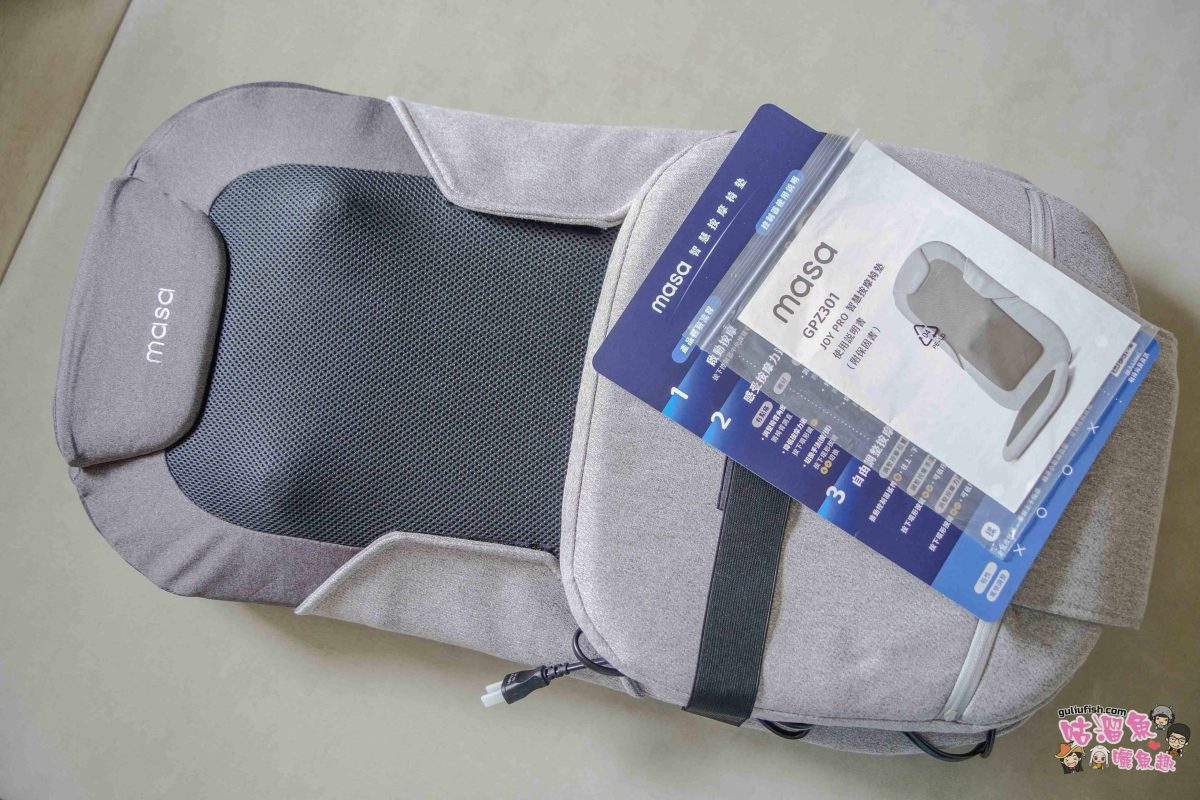 masa智慧按摩椅墊 | 小空間也能享受大滿足！搖桿控制理想按摩到需求，可移動隨處使用很方便
