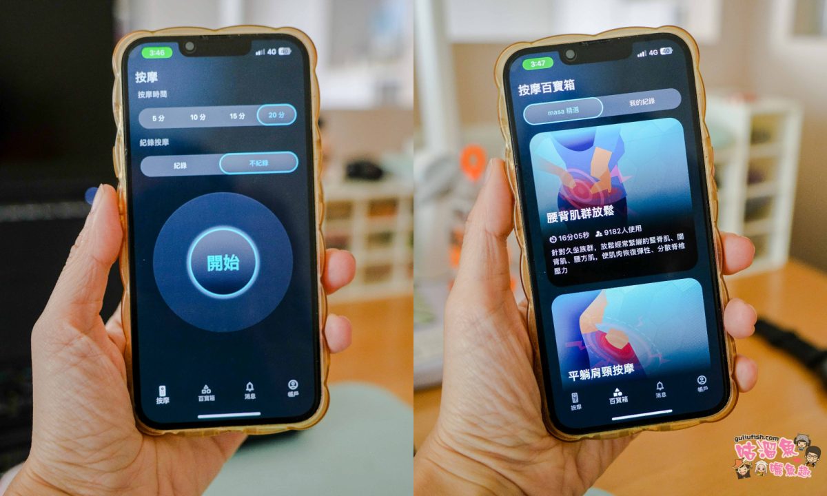 masa智慧按摩椅墊 | 小空間也能享受大滿足！搖桿控制理想按摩到需求，可移動隨處使用很方便