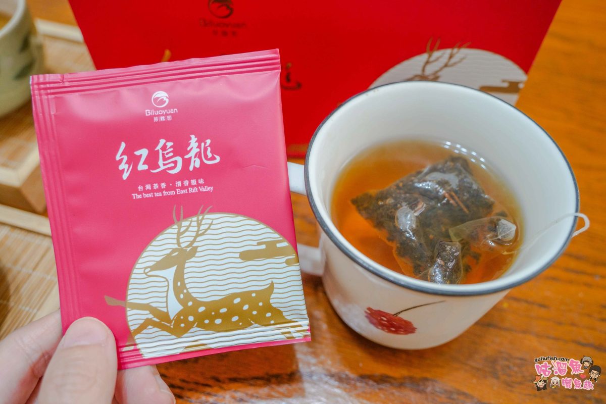 碧蘿園茗茶坊 | 40年茶農偏執，從茶園到茶杯，紅烏龍的純粹堅持與五星級製茶傳奇