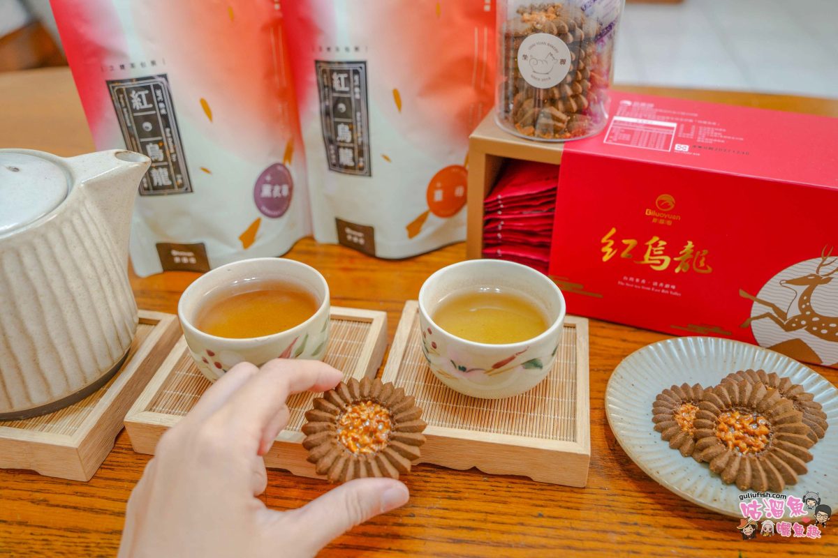 碧蘿園茗茶坊 | 40年茶農偏執，從茶園到茶杯，紅烏龍的純粹堅持與五星級製茶傳奇