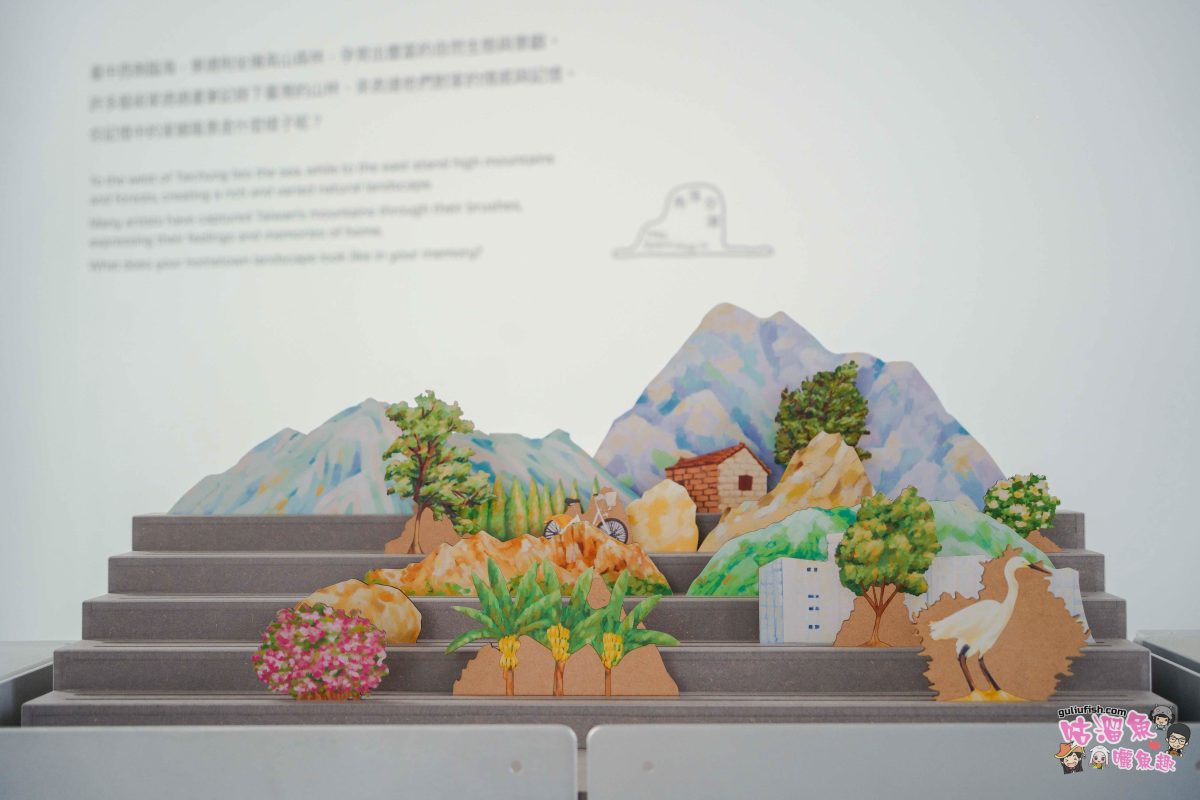 台中景點》臺中綠美圖 | 隱藏公園裡的絕美圖書館，森林中的美術館，夢幻白建築結合愜意戶外綠地空間