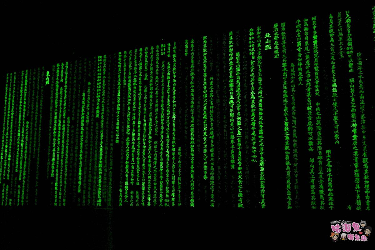 台中景點》臺中綠美圖 | 隱藏公園裡的絕美圖書館，森林中的美術館，夢幻白建築結合愜意戶外綠地空間