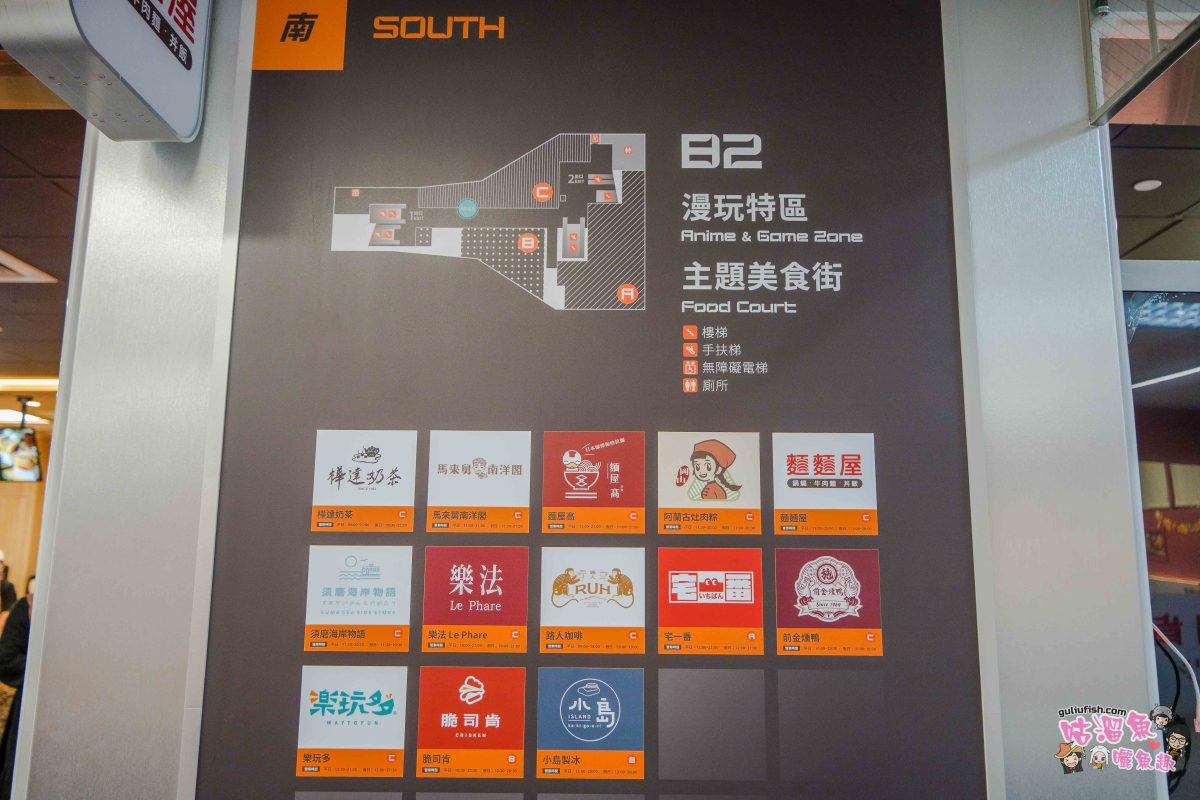 高雄景點》高雄車站 全新亮相 | 綠色廊道開放囉！高雄駅一番街，車站地下街美食、動漫/IP聯名商品/一番賞店開箱